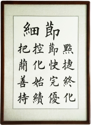 企业文化①-细节