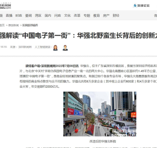 微信图片_20220722113438