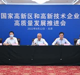 微信图片_20220816094537