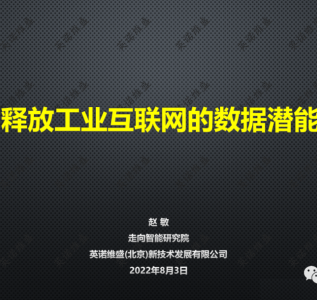 微信图片_20220826113910