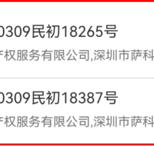 6386607970016597162267935