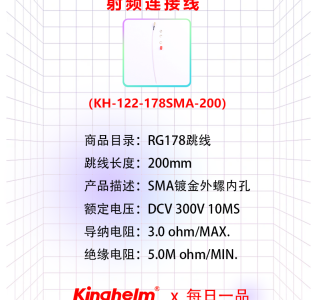 每日一品产品图中文