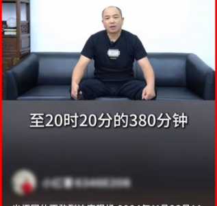 6387211807052148434282658