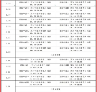 2-28首图