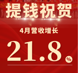 6388221151904967306754448