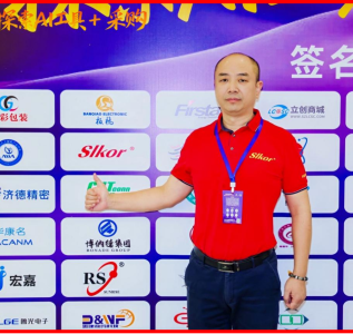 宋仕强先生在第九届电子产业链资源对接会现场