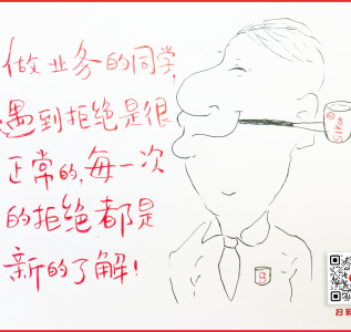 金航标8月29日芯闻1_副本