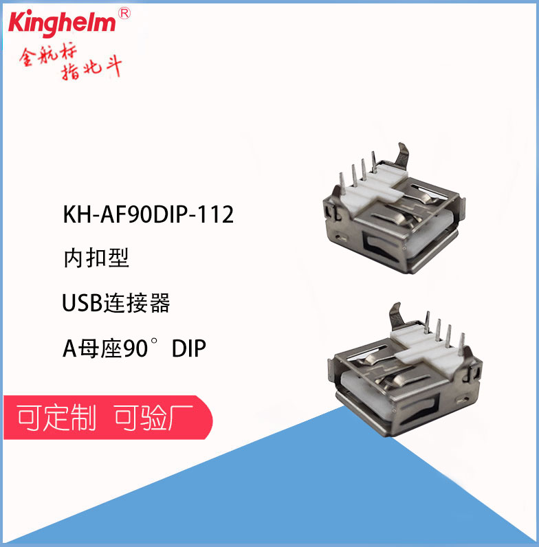 KH-AF90DIP-112_bwul