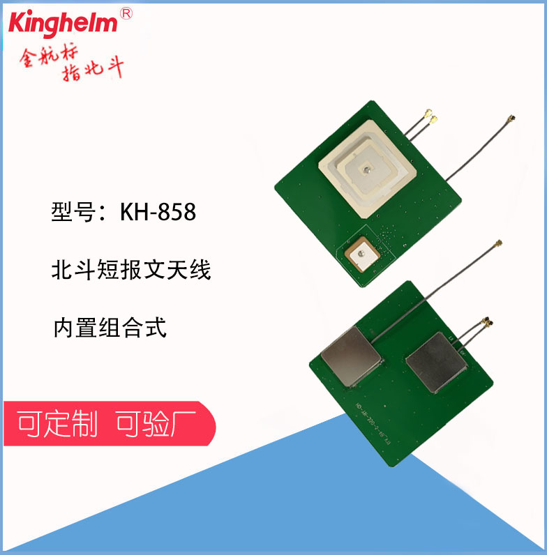 KH-858