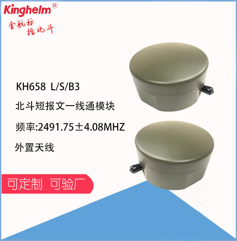KH658