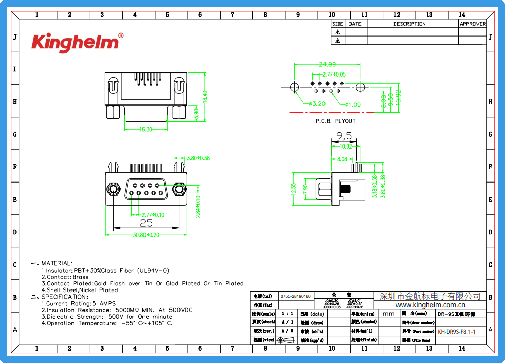 KH-DR9S-F8.1-1-9.8-2