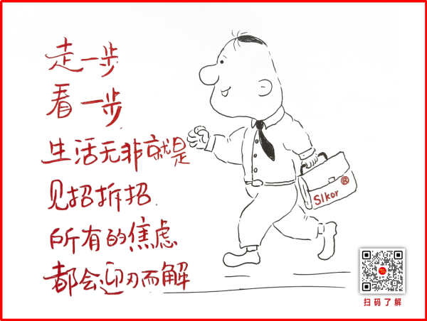 金航标9月11日芯闻1_副本