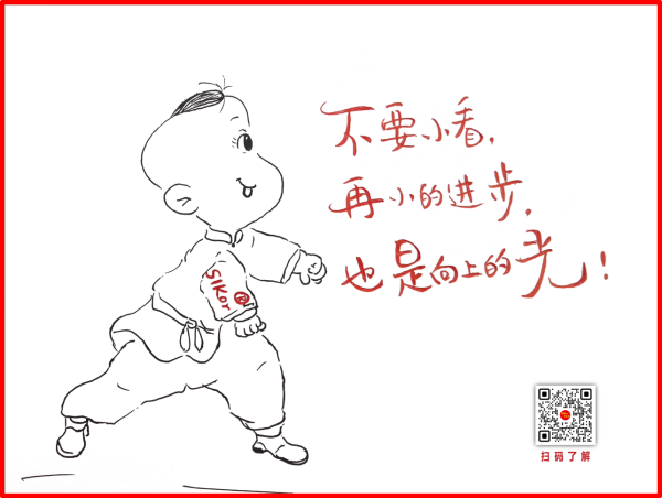 金航标9月23日芯闻2_副本